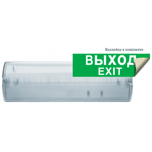 Светильник Navigator 61 496 NEF-07 (IP65) (наклейка ВЫХОД в комплекте) (10)
