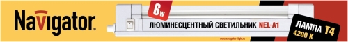 Светильник NEL-A1-E106-T4-840/WH б/ст (94500) (30)