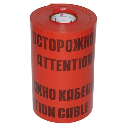 Лента сигнальная 450мм*100м 