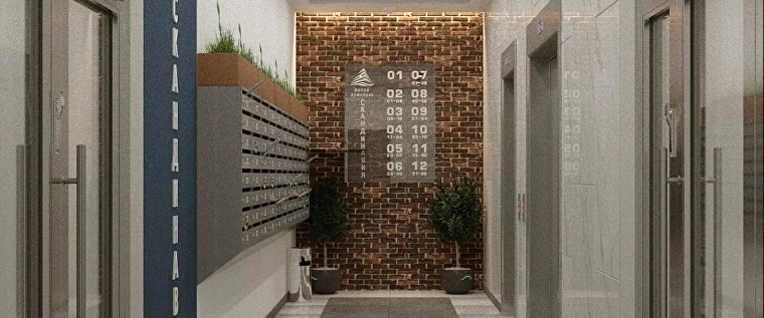 ЖК Скандинавия